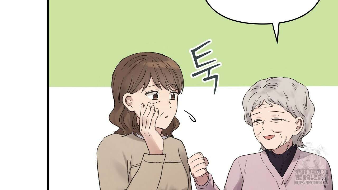 치치 시리즈 30화 48