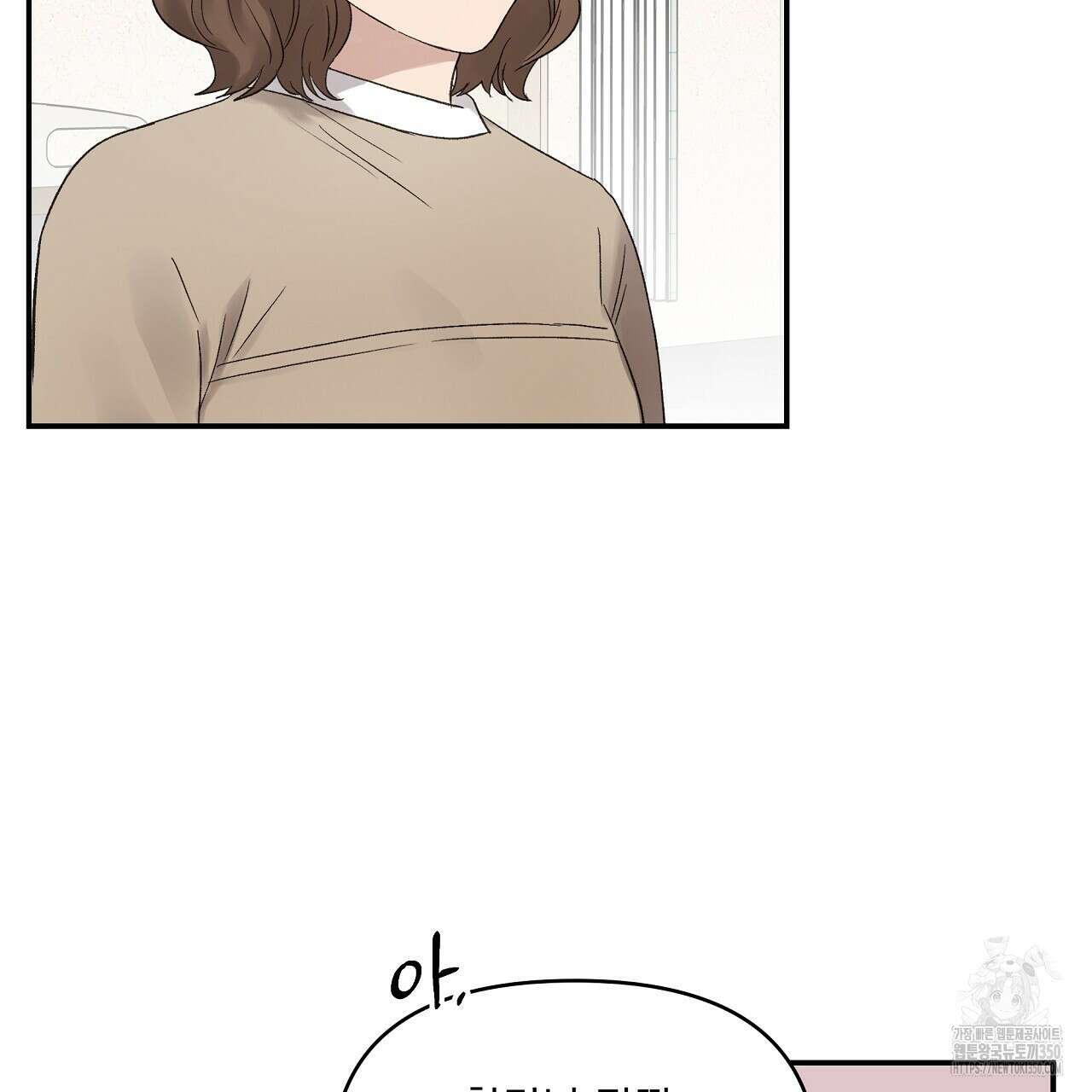 치치 시리즈 30화 51