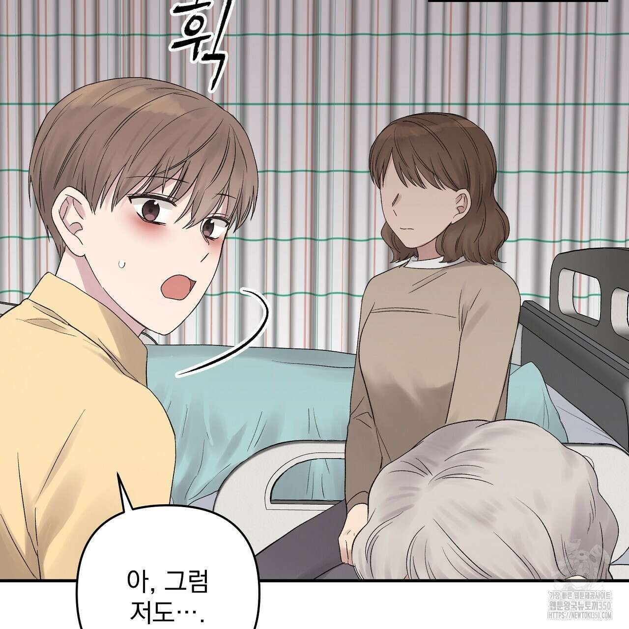 치치 시리즈 30화 53