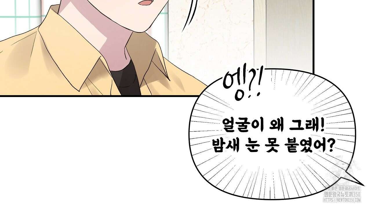 치치 시리즈 30화 60