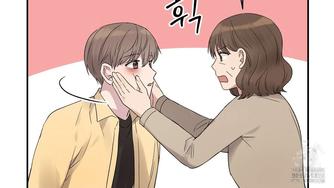 치치 시리즈 30화 62