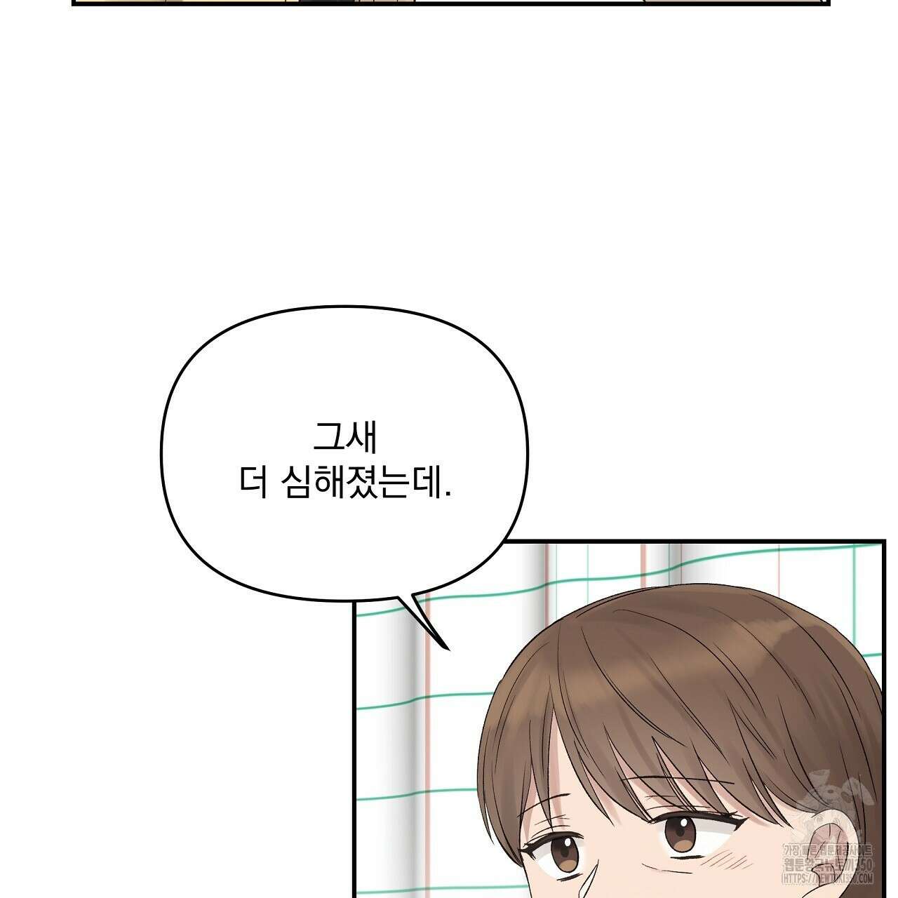 치치 시리즈 30화 63