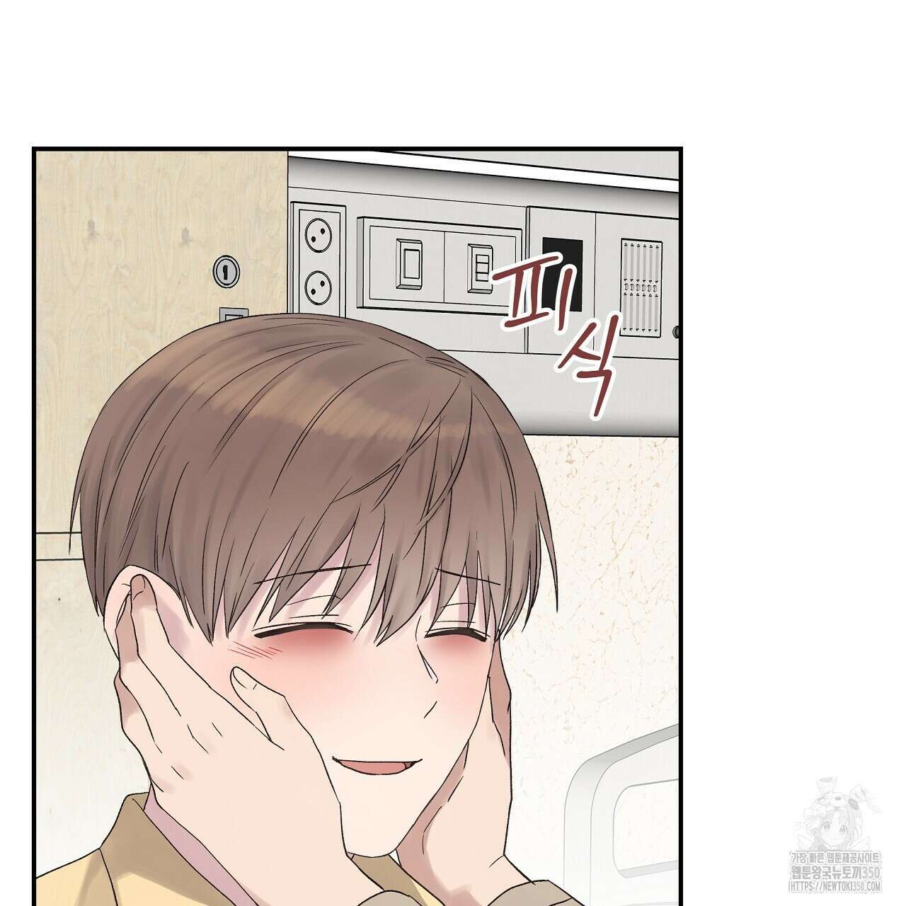 치치 시리즈 30화 65