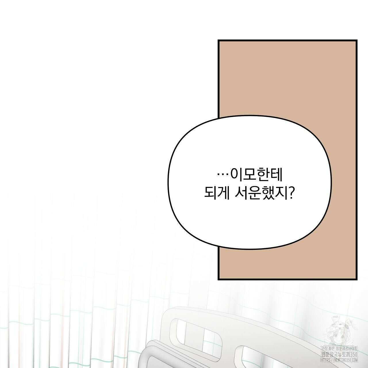 치치 시리즈 30화 67