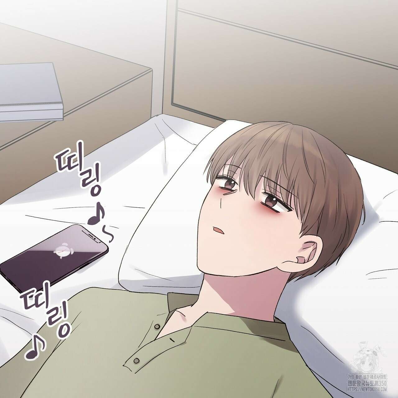 치치 시리즈 30화 93