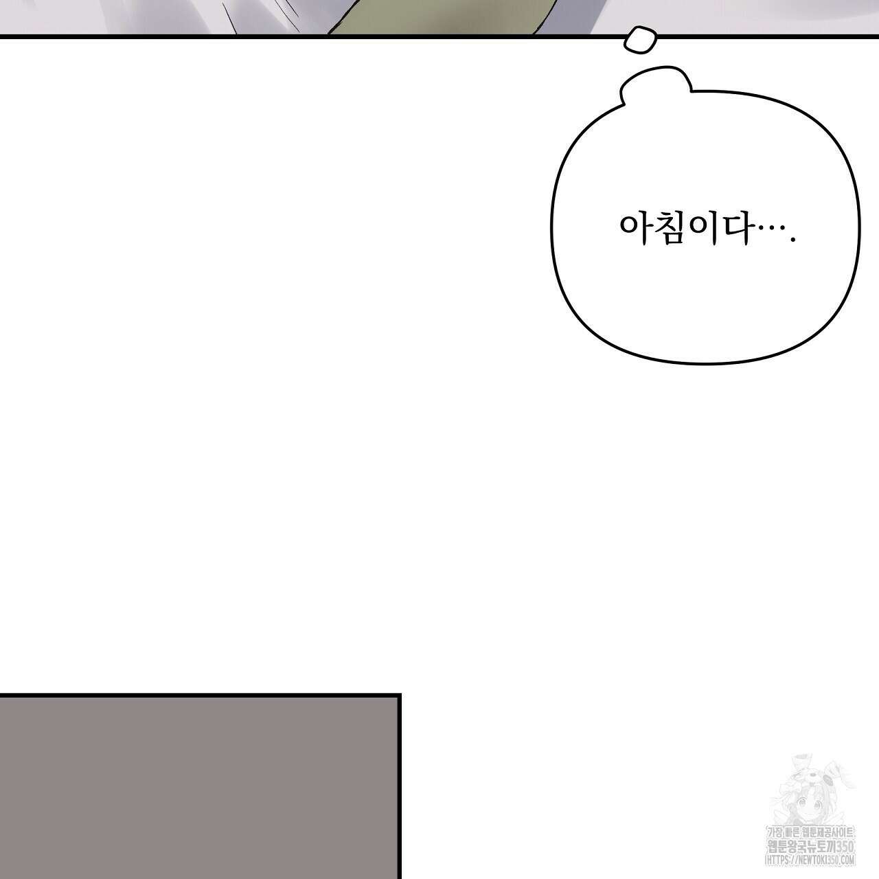 치치 시리즈 30화 95