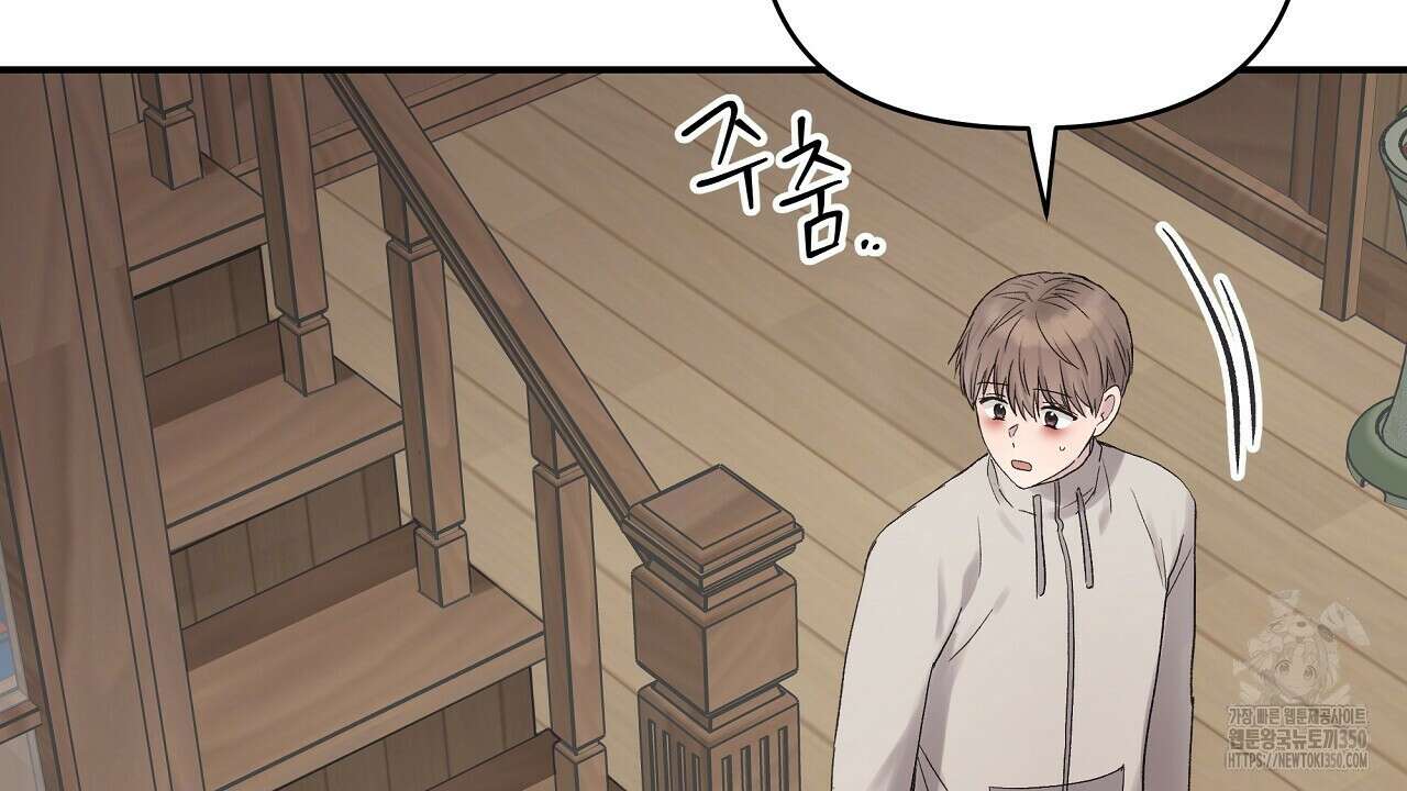 치치 시리즈 30화 100