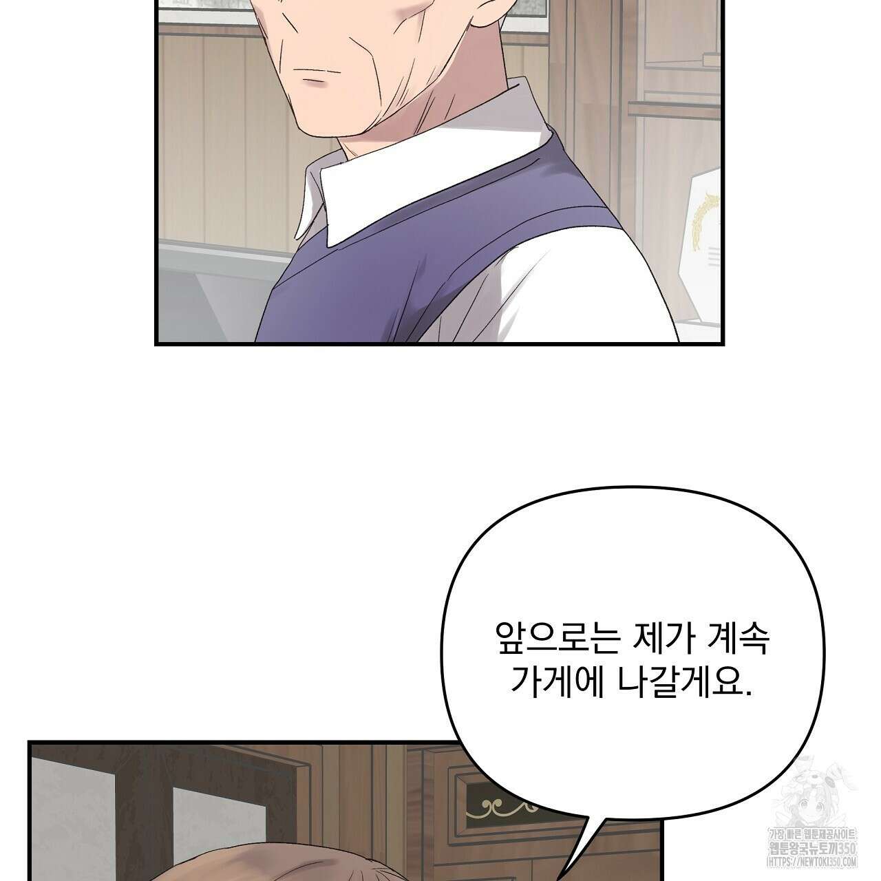 치치 시리즈 30화 103