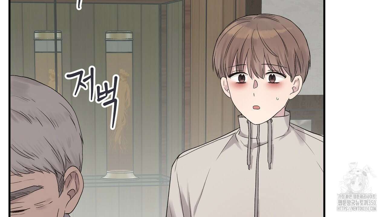 치치 시리즈 30화 108