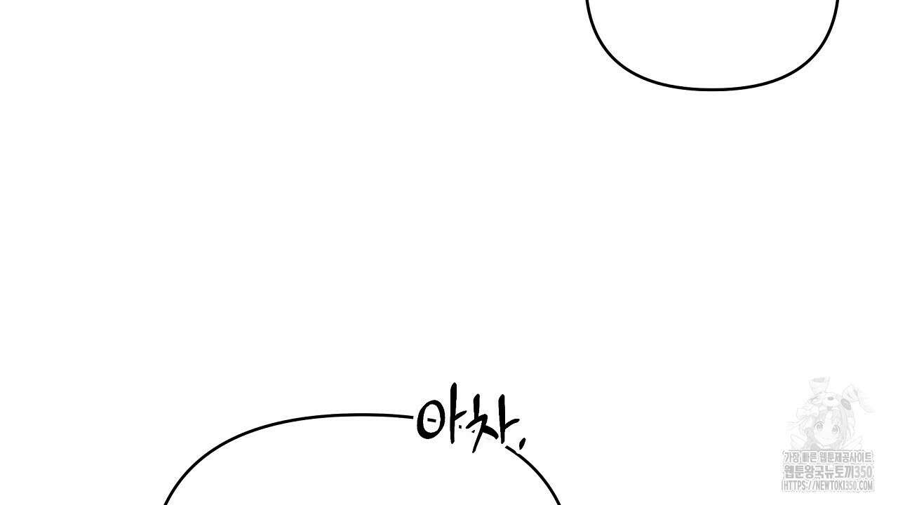 치치 시리즈 30화 118