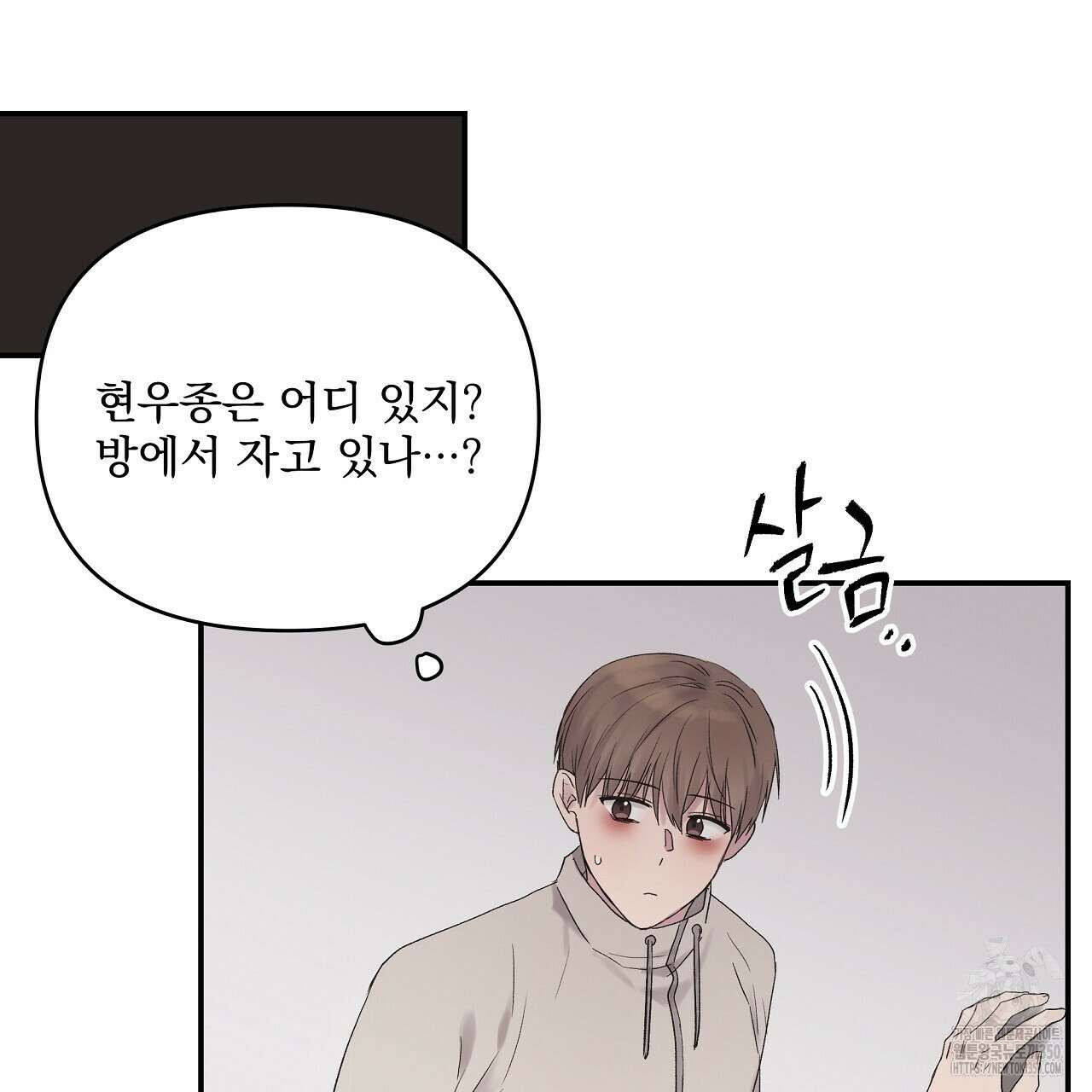 치치 시리즈 30화 121