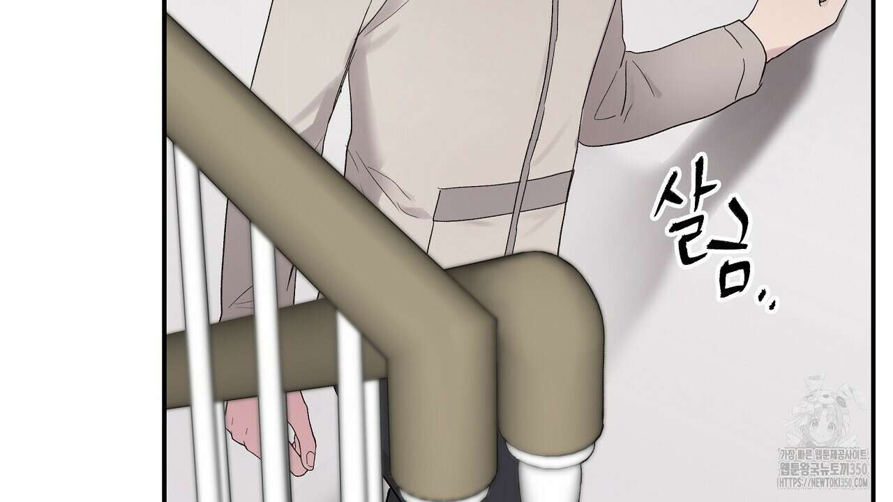 치치 시리즈 30화 122