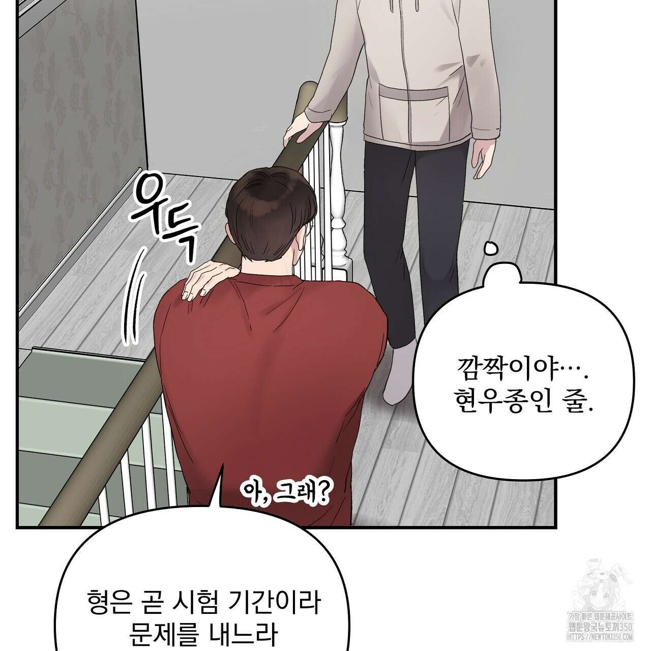 치치 시리즈 30화 125