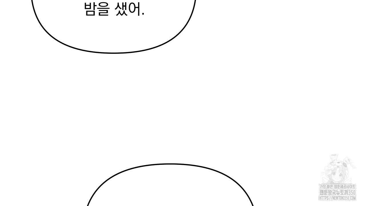 치치 시리즈 30화 126