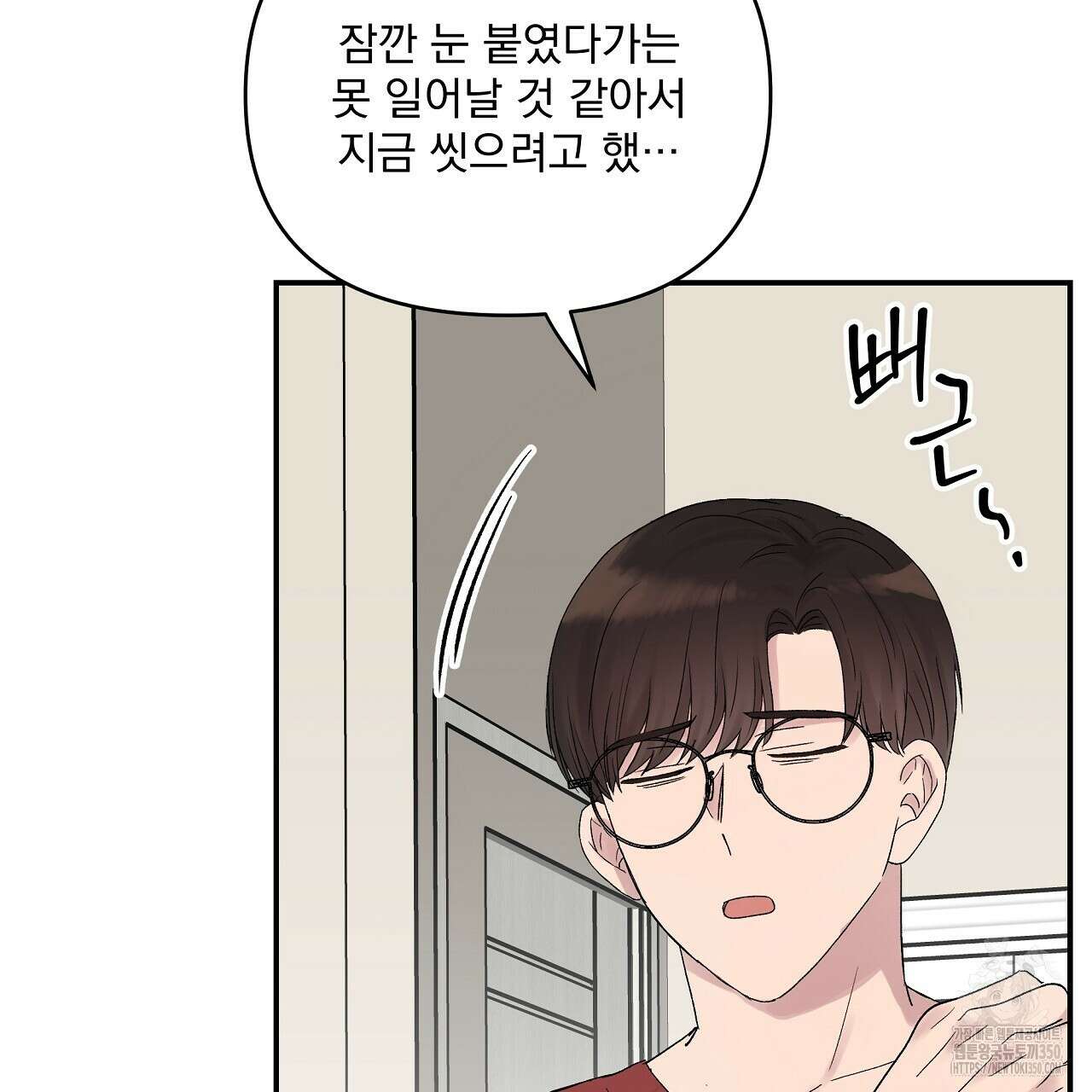 치치 시리즈 30화 127