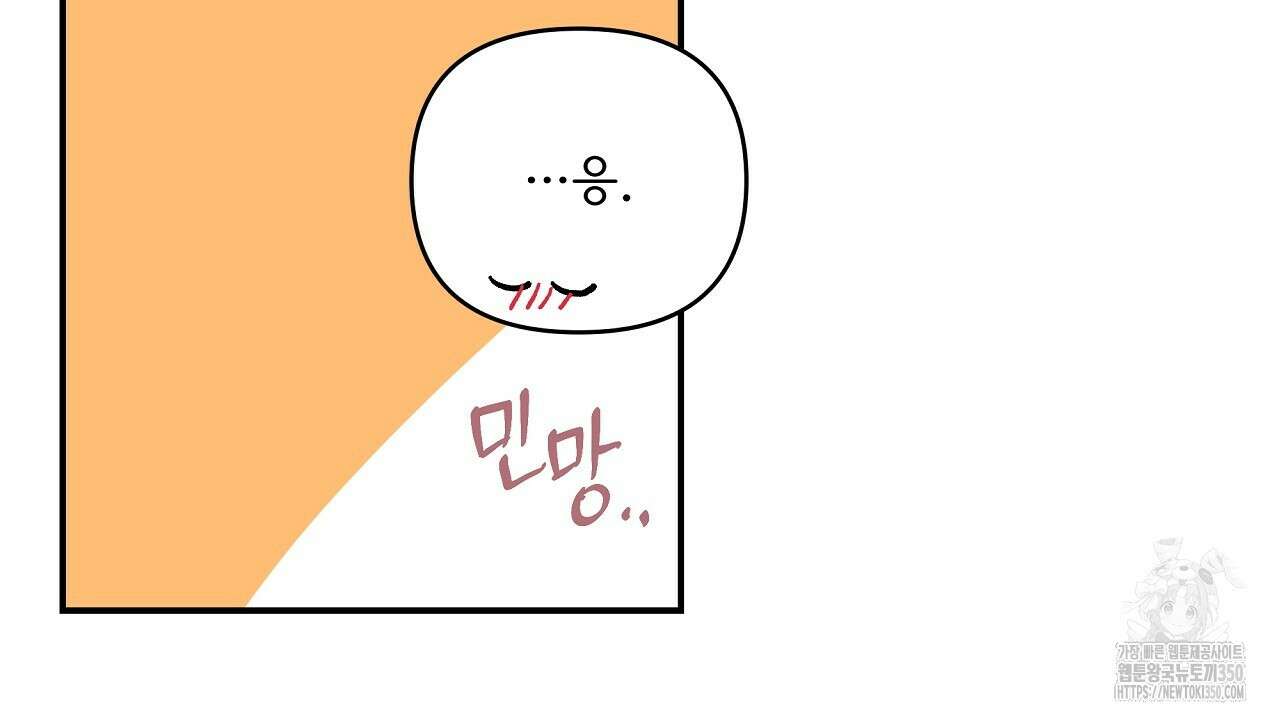 치치 시리즈 30화 130