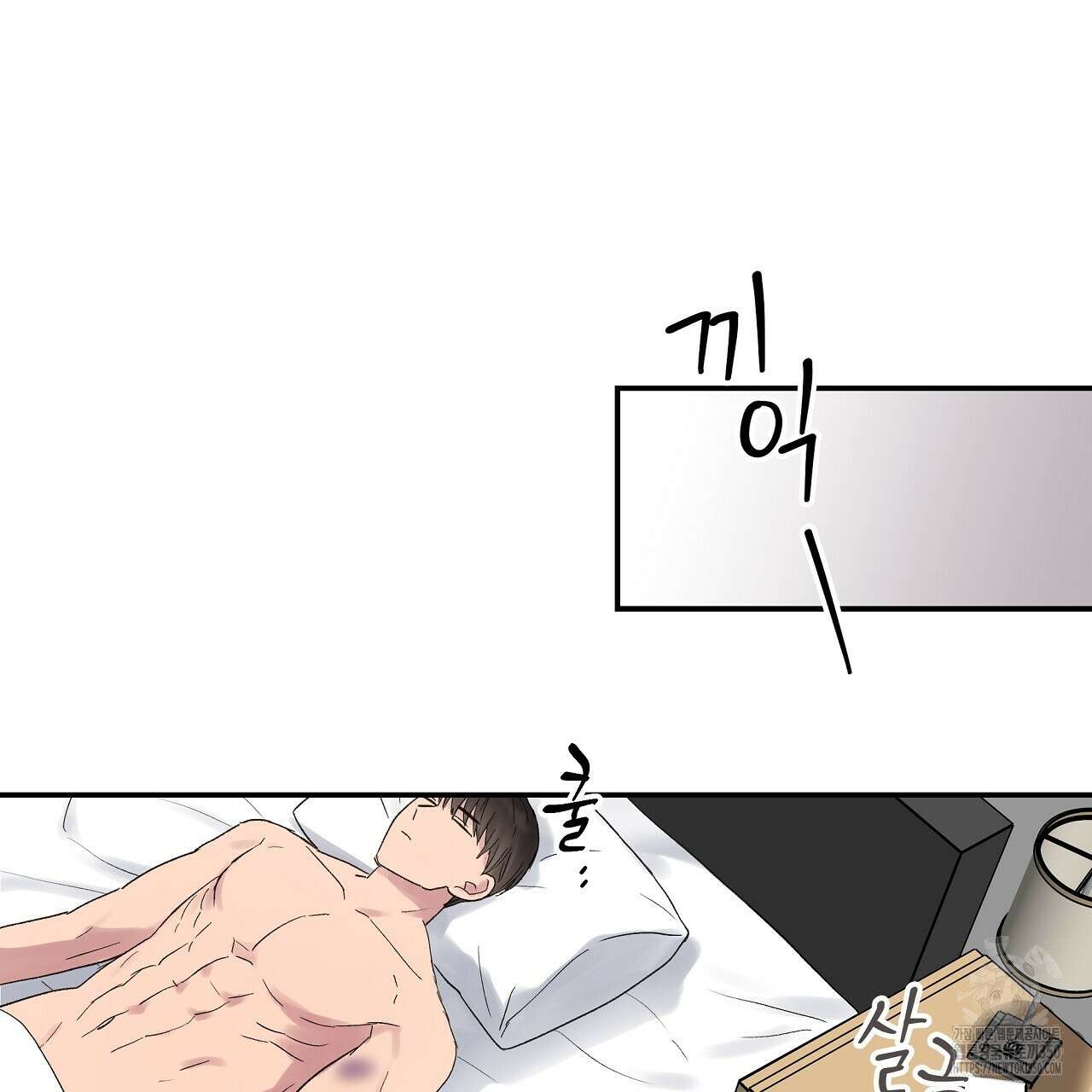 치치 시리즈 30화 131