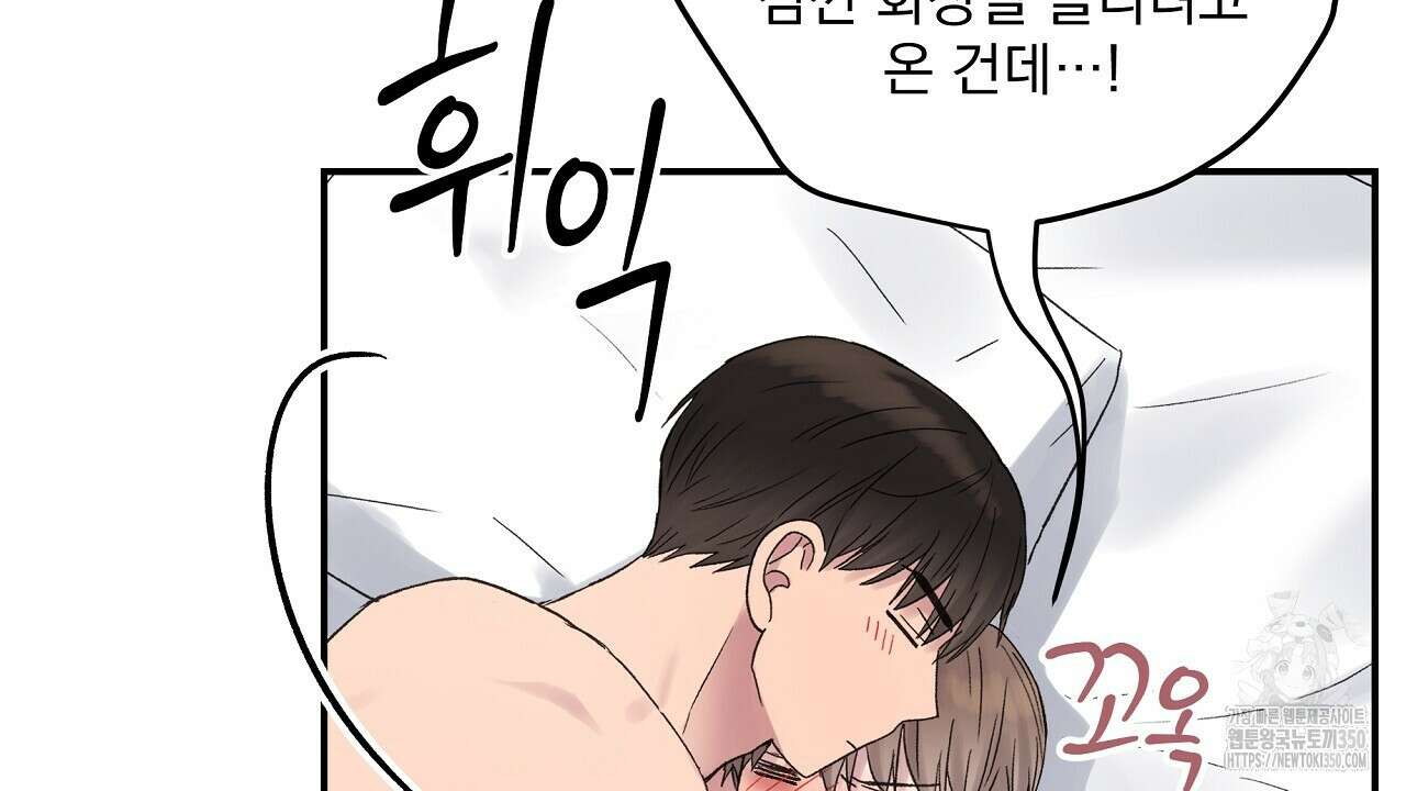 치치 시리즈 30화 136