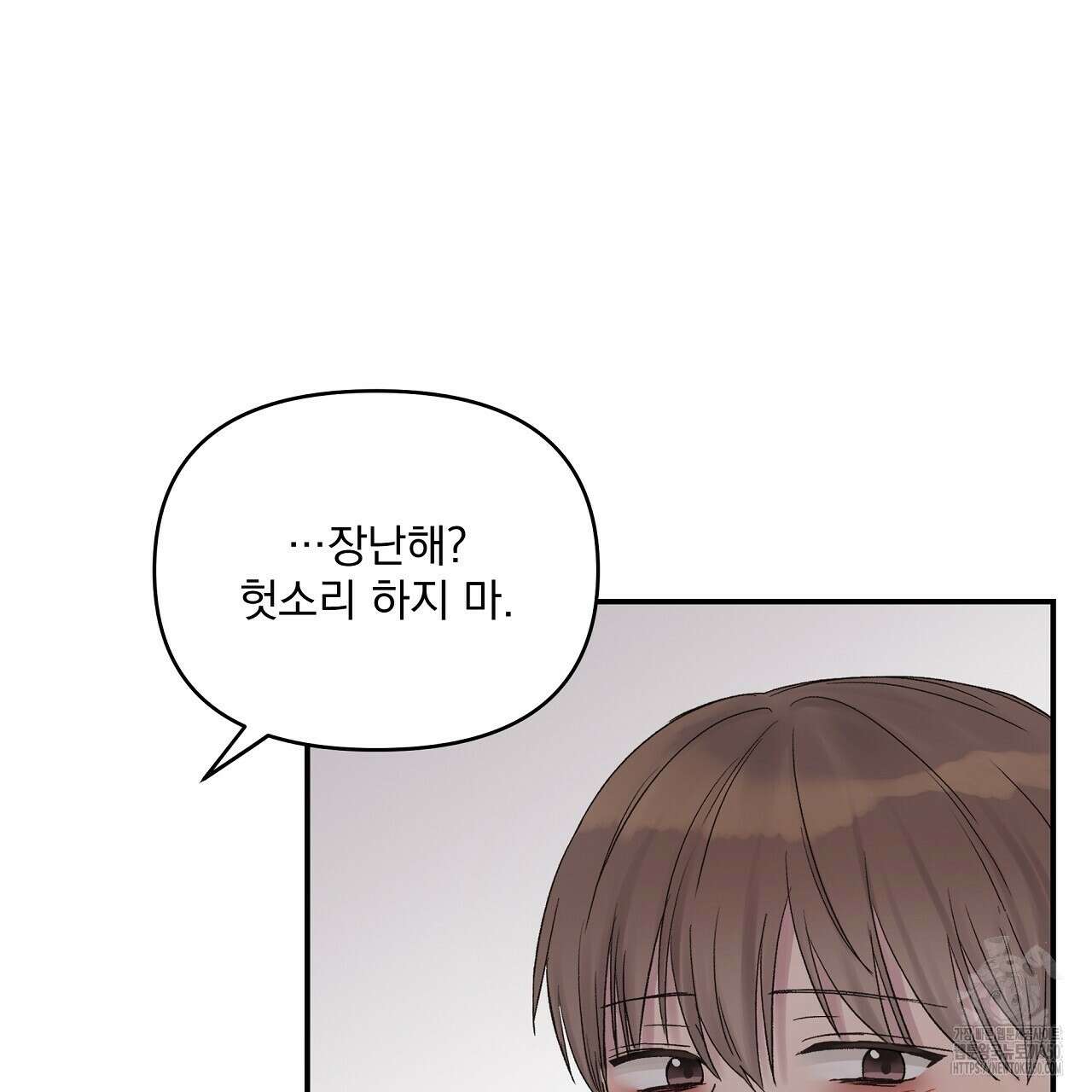 치치 시리즈 30화 151