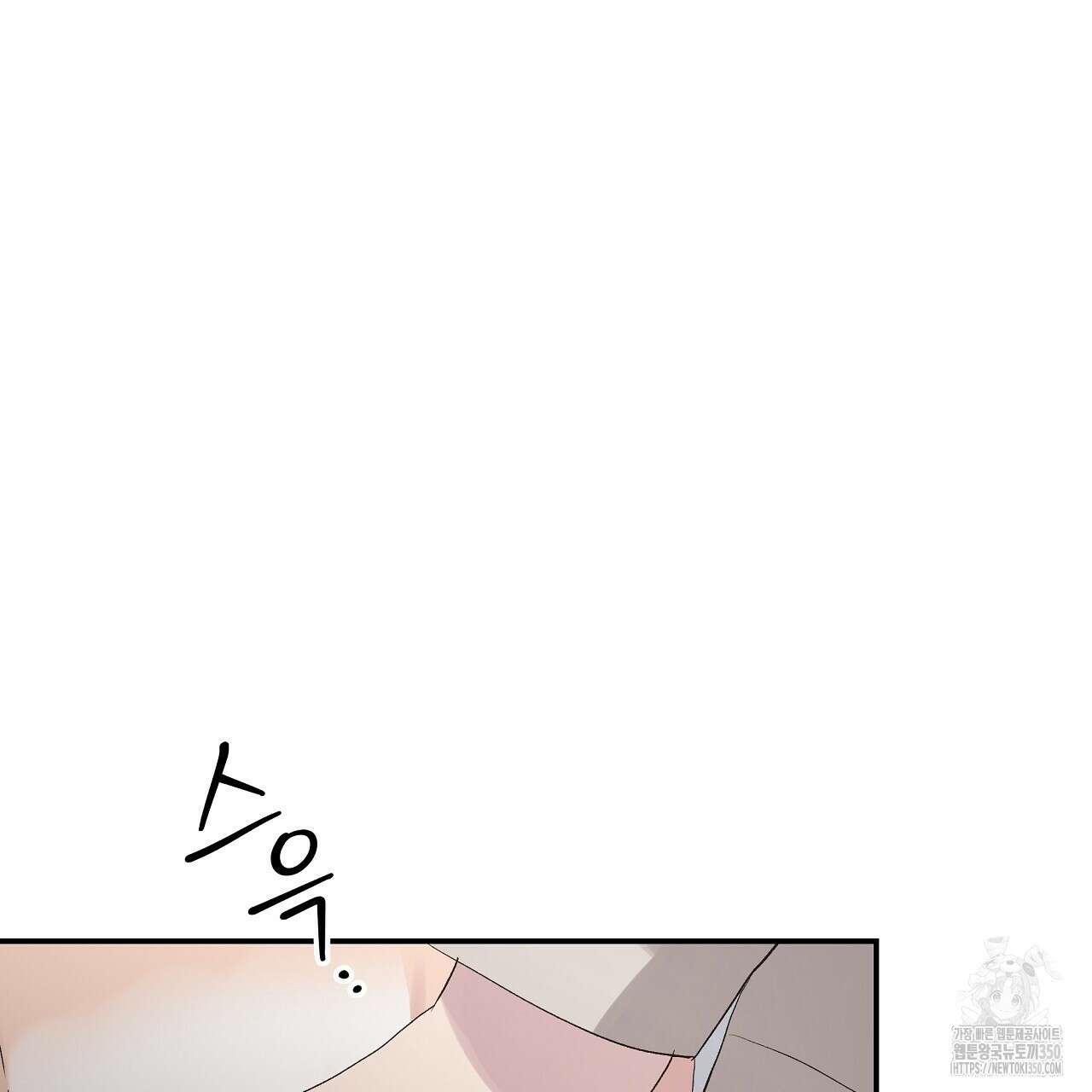 치치 시리즈 30화 153