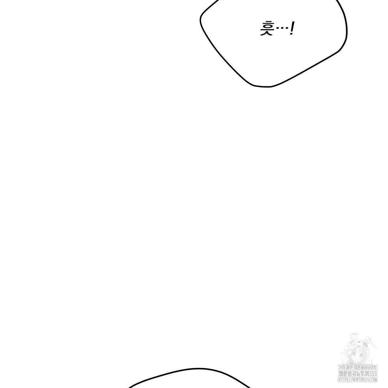 치치 시리즈 30화 155