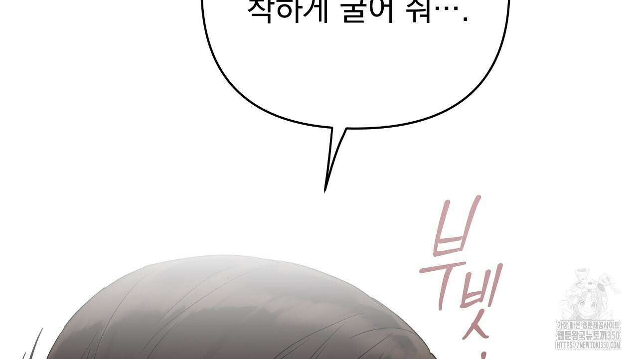 치치 시리즈 30화 162