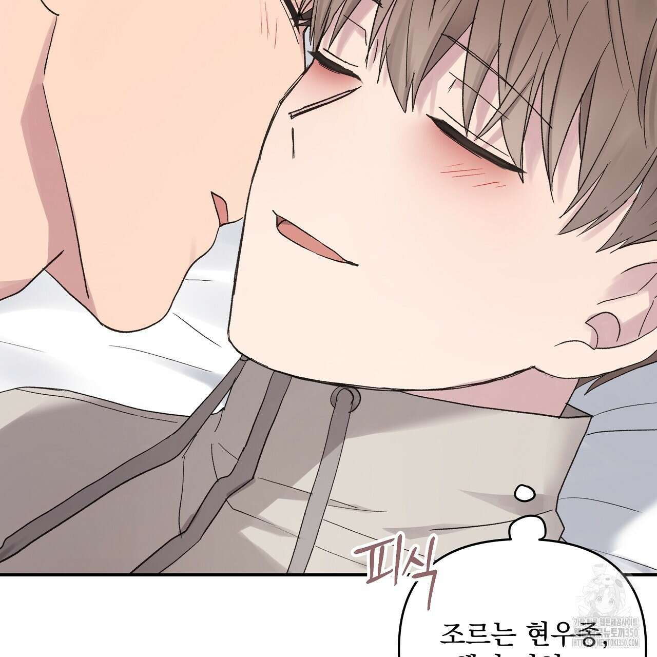 치치 시리즈 30화 165