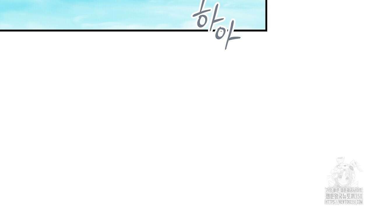 치치 시리즈 30화 174