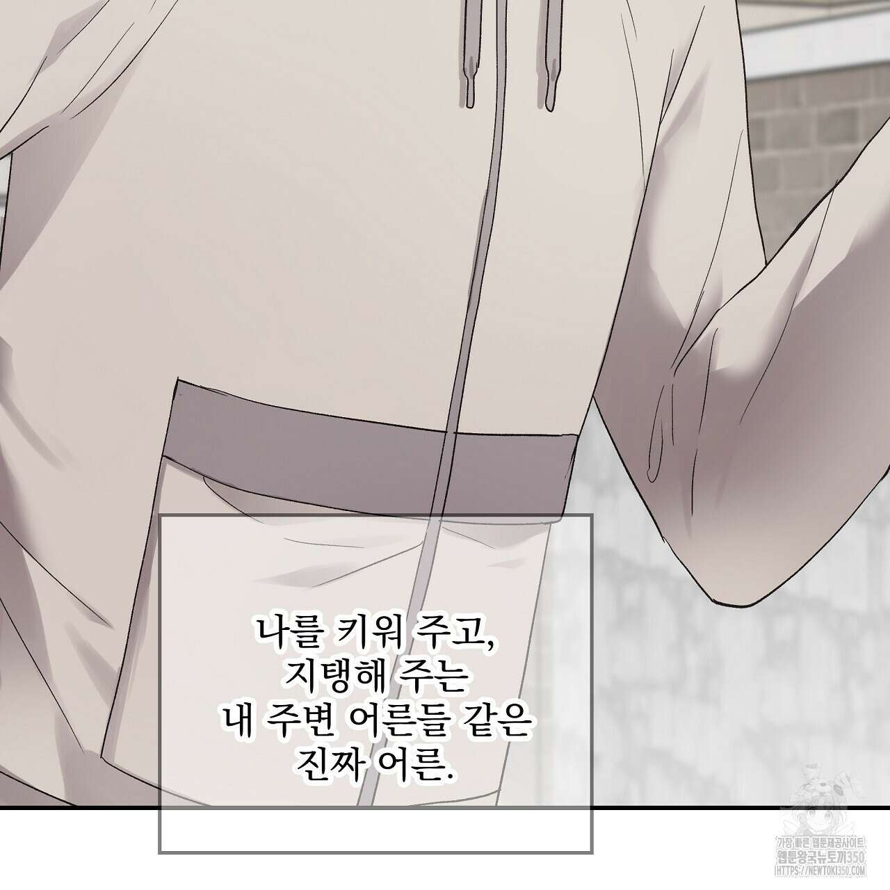치치 시리즈 30화 177