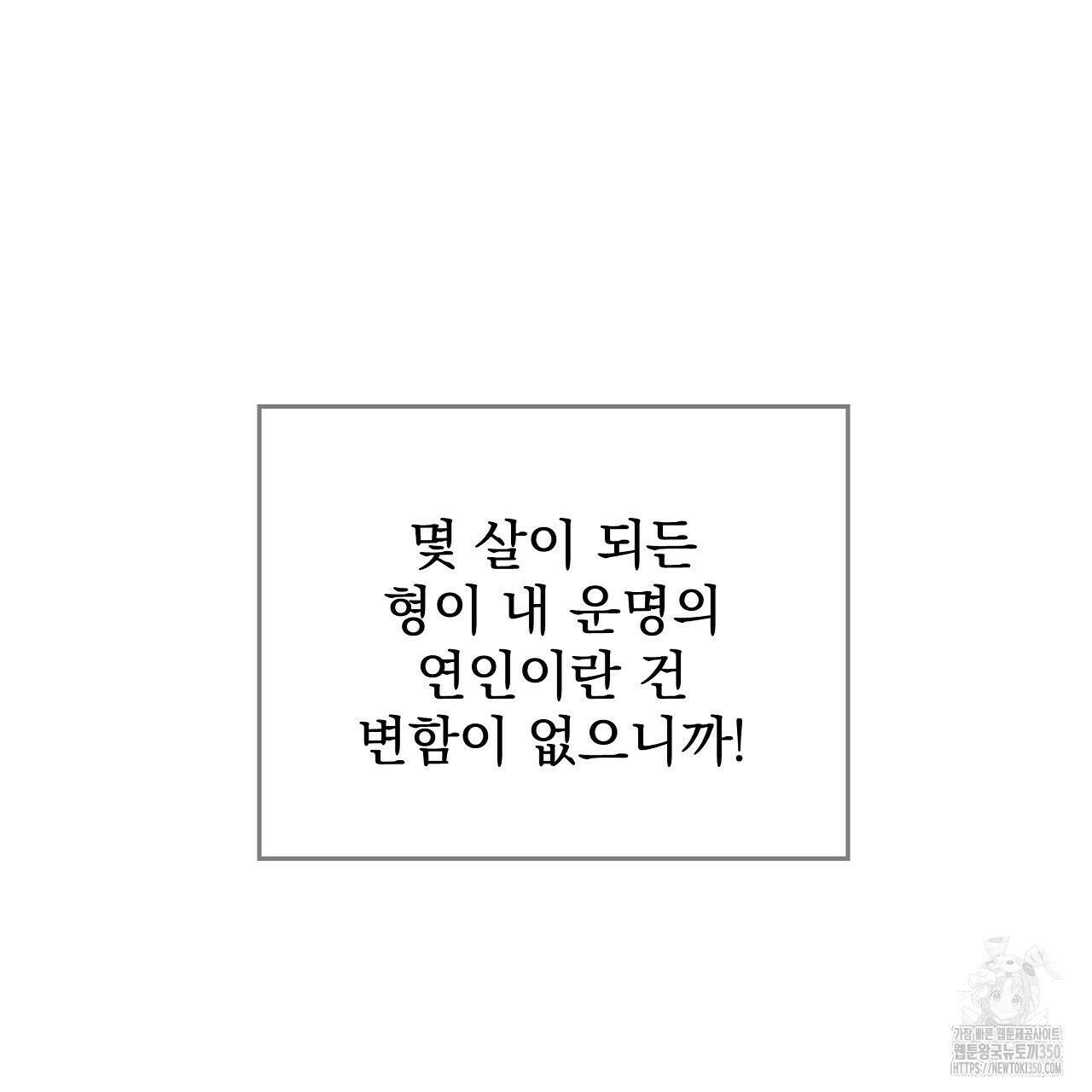 치치 시리즈 30화 181