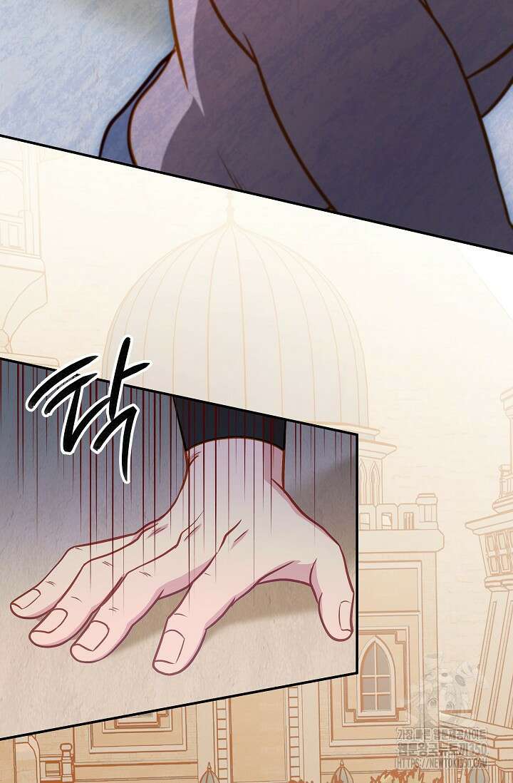암살자 28화 7