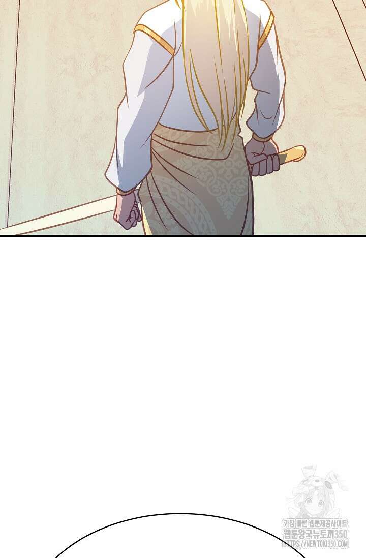 암살자 28화 9