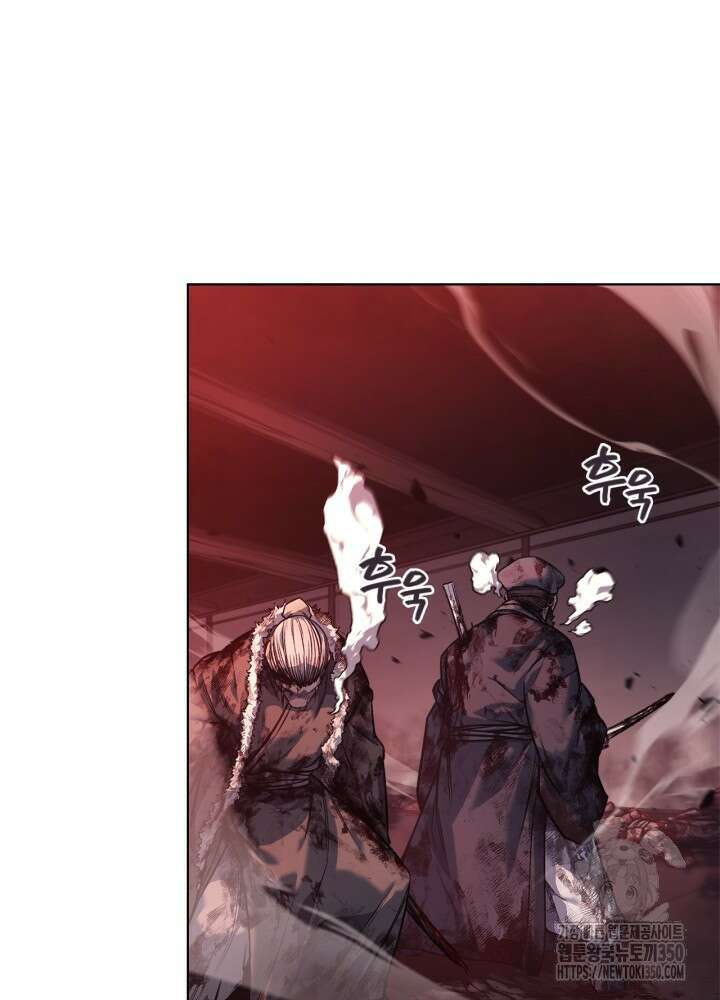 신마경천기 237화 38
