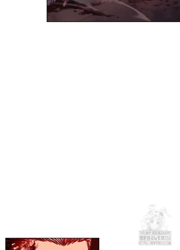 신마경천기 237화 39