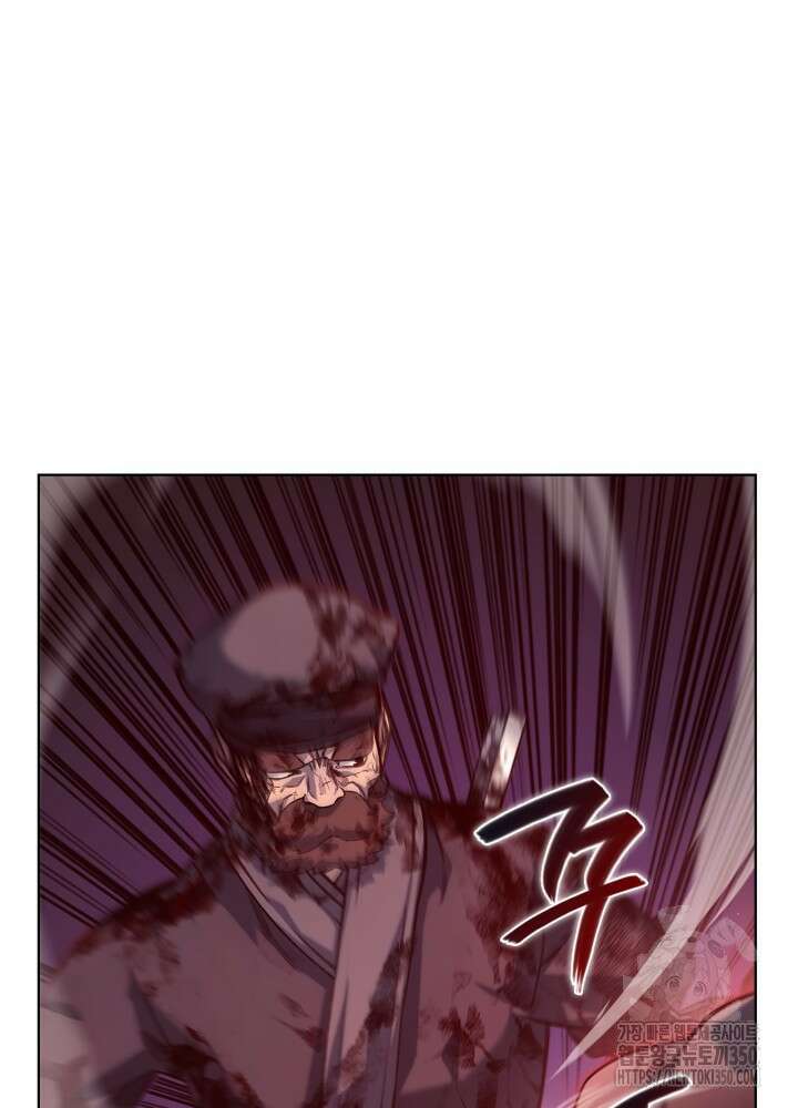 신마경천기 237화 52