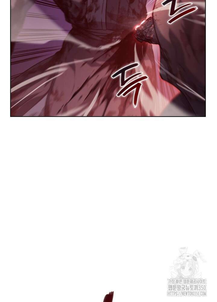 신마경천기 237화 53