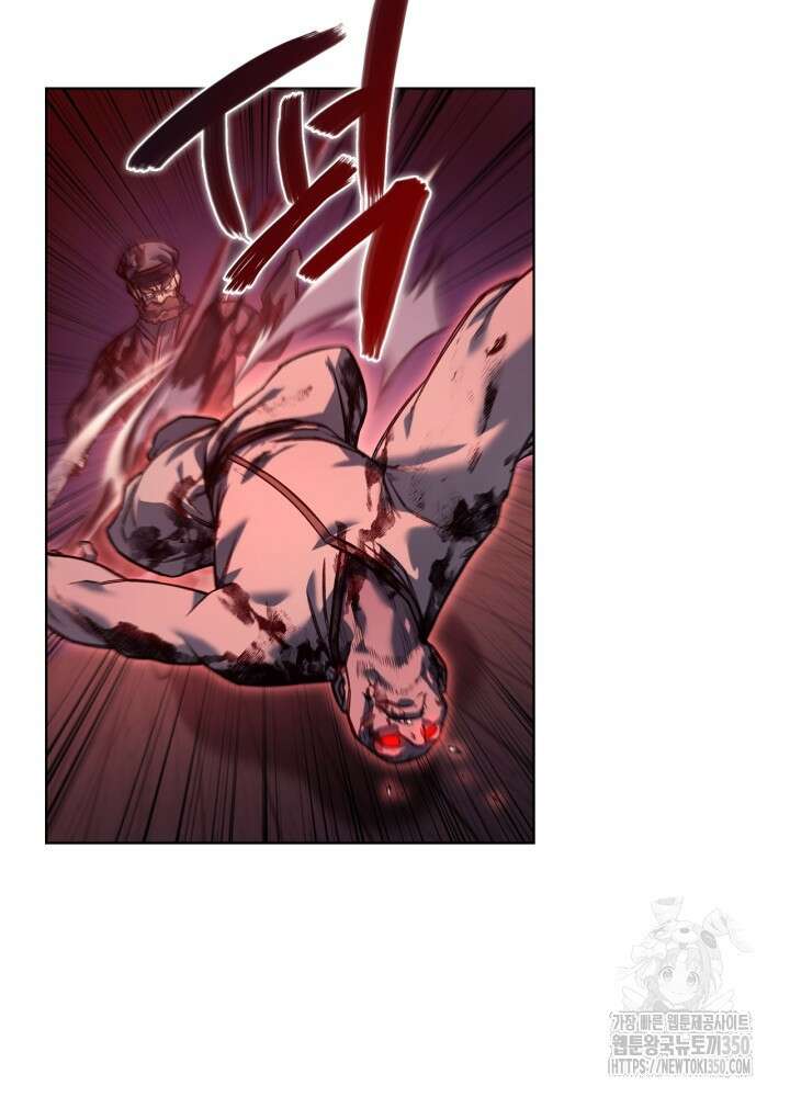 신마경천기 237화 54