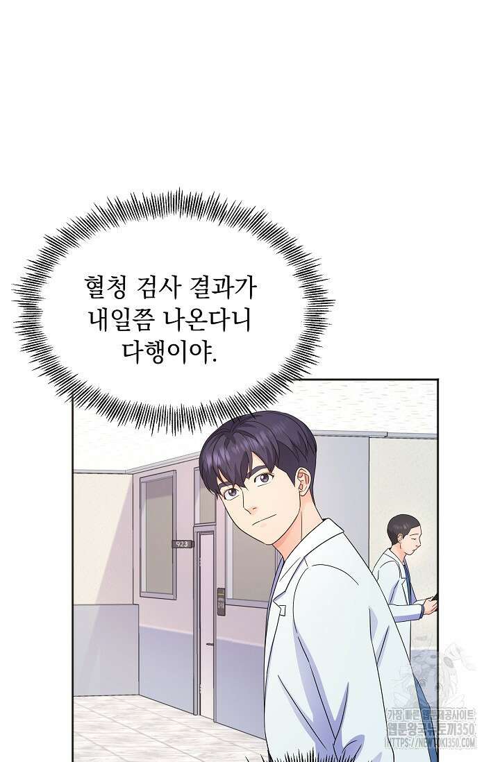만렙 닥터 리턴즈 64화 16