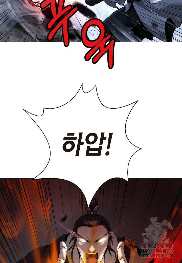 낭선기환담 165화 3