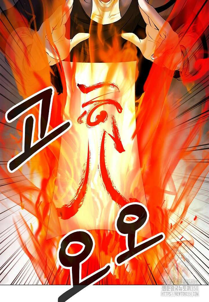 낭선기환담 165화 4