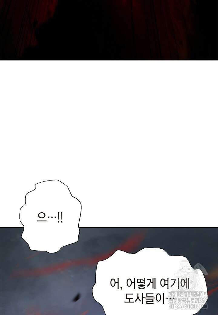 낭선기환담 165화 7