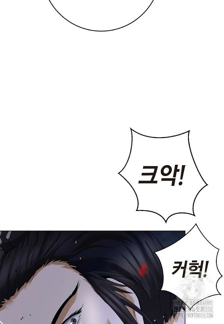 낭선기환담 165화 12