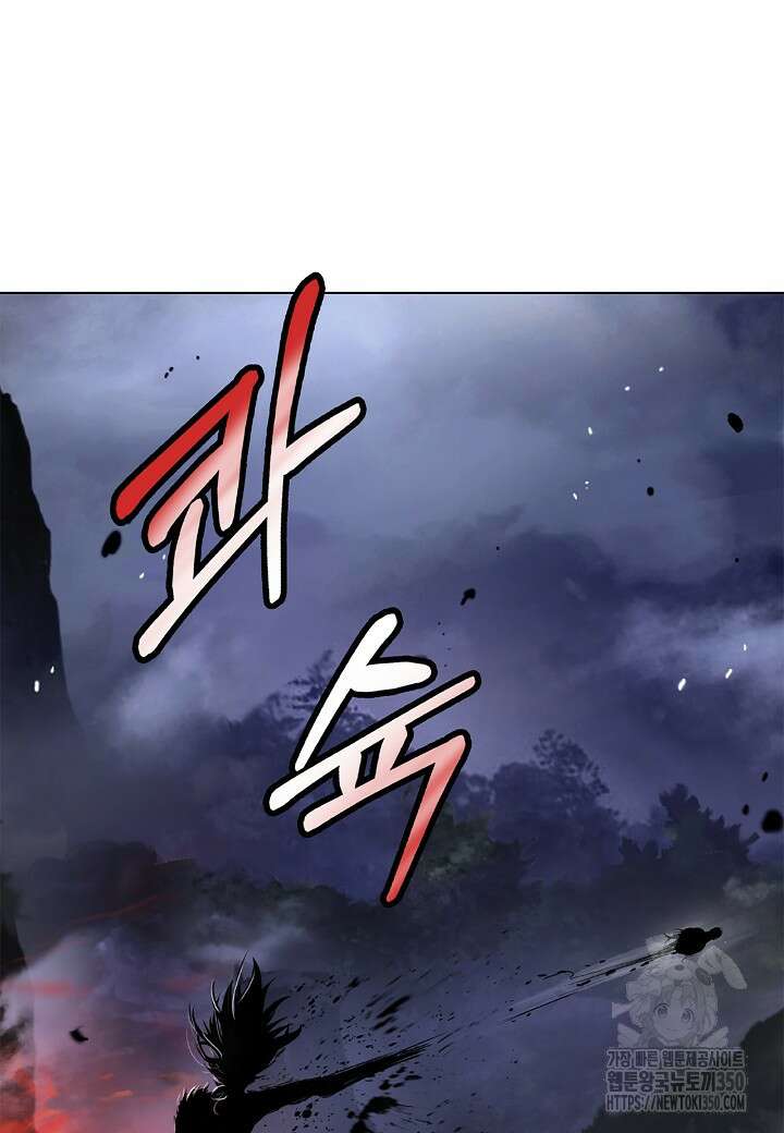 낭선기환담 165화 16