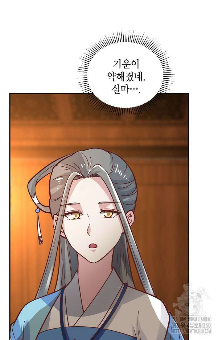 무련전봉 1318화 8