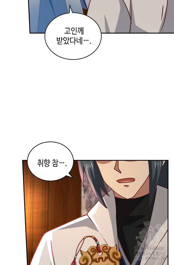 무련전봉 1318화 60