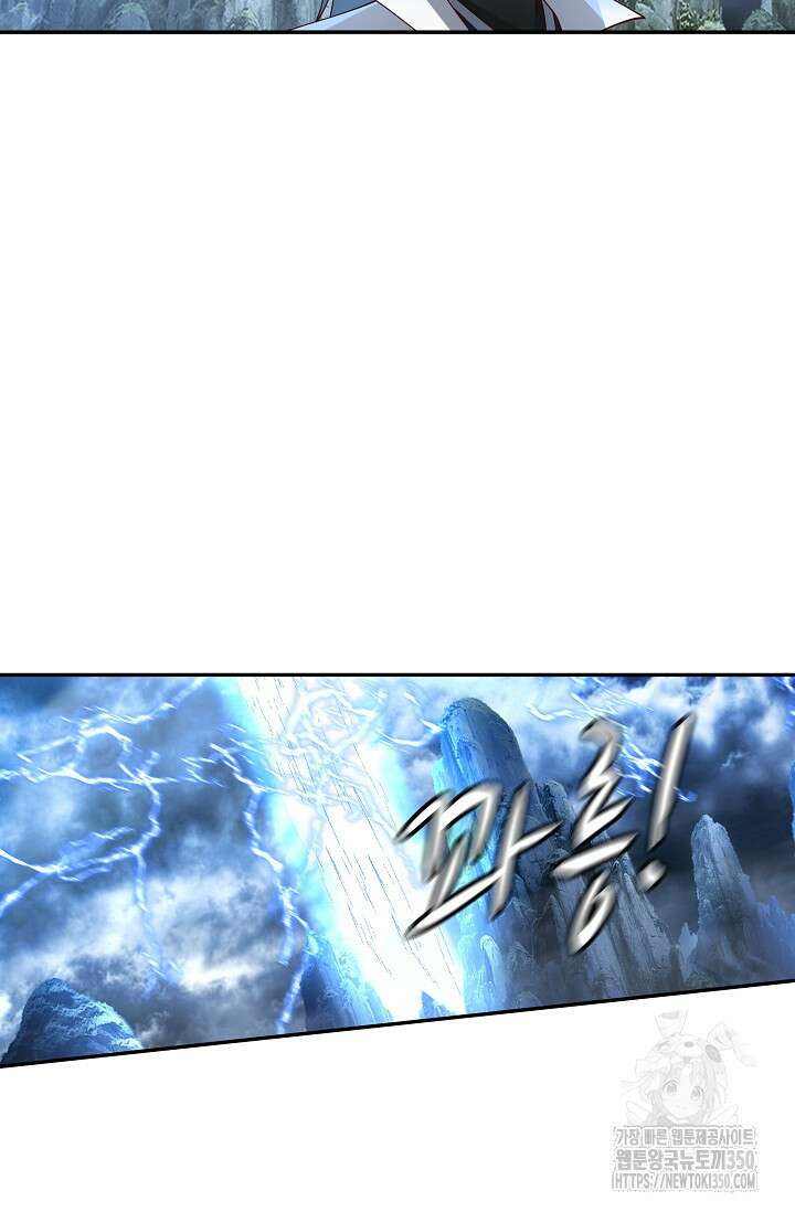 무련전봉 1323화 5