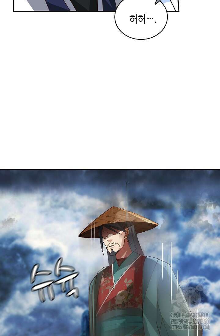 무련전봉 1323화 15