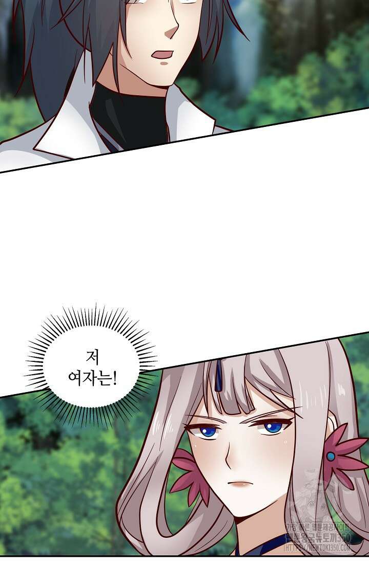 무련전봉 1323화 24