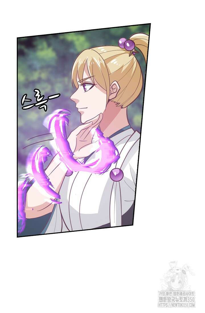 무련전봉 1323화 41