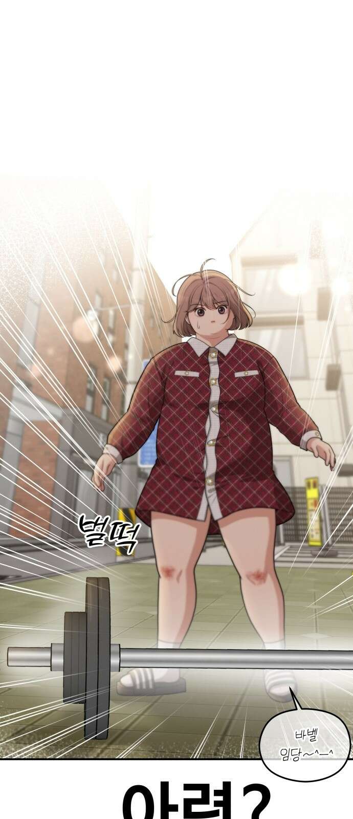 러브 인 바디 2화 12